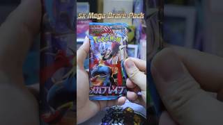Lets hunt for Lillie! Mega Brave Pack opening #pokemoncards