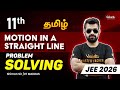 Problem Solving Motion In A Straight Line Class 11 JEE 2026 Shimon Sir