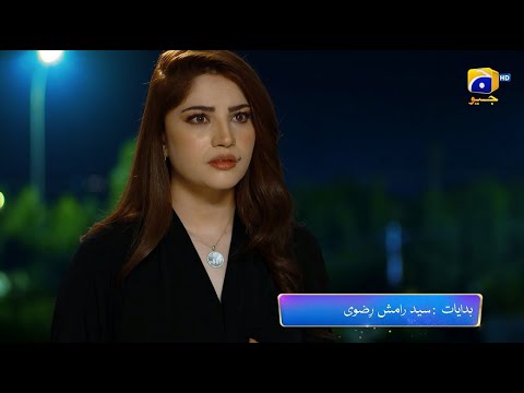 Ehraam-e-Junoon Episode 10 Promo | Tonight at 8 PM | Only On Har Pal Geo