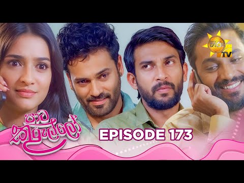 Hiru TV