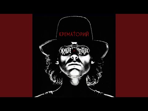Video thumbnail for Мир, полный любви (AWFOL)