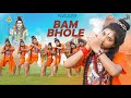Bam Bhole বম ভোলে ️ Ft Keya Joyjit Dance Official Song Shiv Tandav Har Har Mahadev