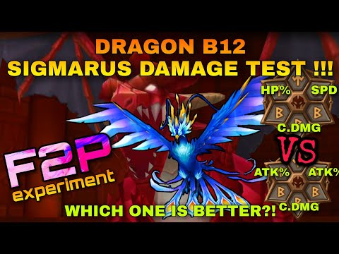 DRAGON B12 / DB12 SIGMARUS DAMAGE TEST SUMMONERS WAR / SW