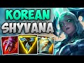 KOREAN CHALLENGER CARRIES WITH BUFFED SHYVANA! | CHALLENGER SHYVANA JUNGLE GAMEPLAY | Patch 13.14