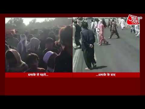 Afghanistan: Blast के बाद कितना बदल गया है Kabul Airport की तस्वीर? देखें