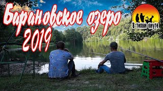 Рыбалка отдых на озере краснодарский край