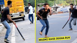 Mudke Mat Dekhna Prank | Prank In India By Vinay Thakur | AVRprankTV