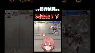 【スト６】ダルシムの猛攻を受ける甘結もか #甘結もか #Shorts #ぶいすぽ #vtuber