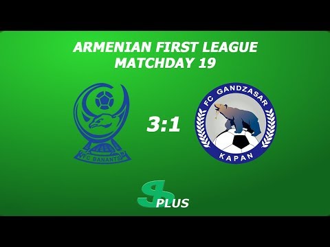 AFL, Matchday 19 FC Banants-2 - FC Gandzasar-Kapan-2 3-1