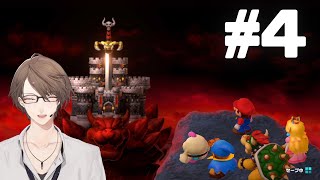 【スーパーマリオRPG】クリアまで！！【にじさんじ/加賀美ハヤト】