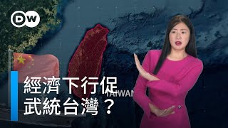 Re: [問卦] 台灣實施全民皆兵， 是不是迫在眉睫?