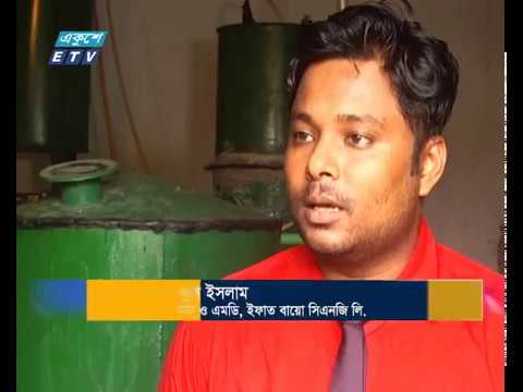 চিনিকলের বর্জ্য থেকে যুক্তরাজ্য ফেরত তরুণের গ্যাস উদ্ভাবন