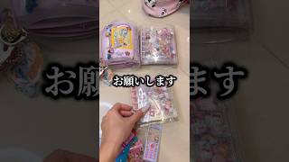 【シール】レート高めシール帳💖🪽親子でシール交換