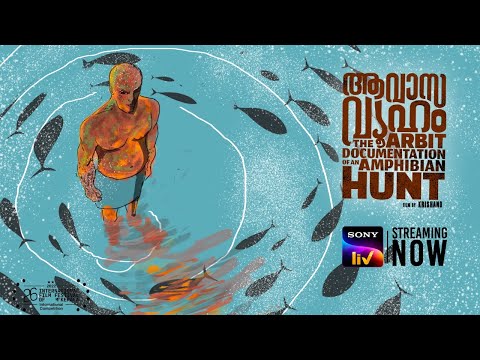 Aavasavyuham | Official Promos | Malayalam | SonyLIV | Streaming Now