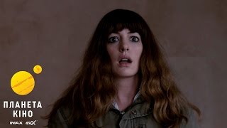Моя дівчина – монстр офіційний трейлер (український)