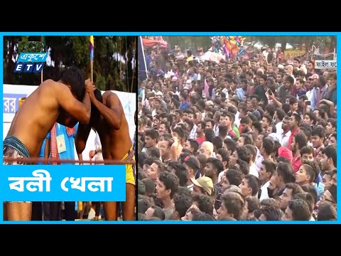শুরু হচ্ছে জব্বারের বলী খেলা