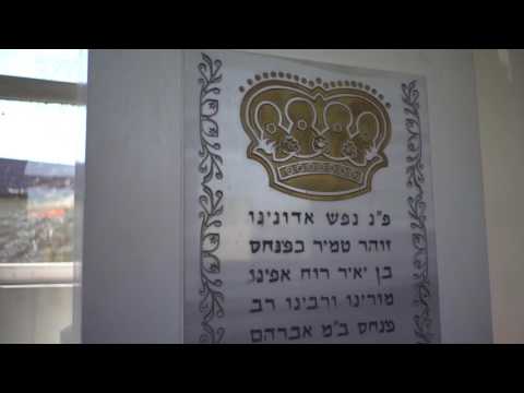 Great Kabbalists. Ukraine. R. Pinchas of Koretz. Shepetovka