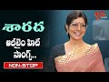 Senior Actress Sarada Melodies Telugu All Time Hit Movie Songs Jukebox Old Telugu Songs
