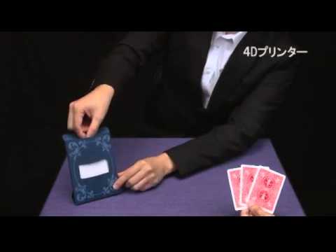 T 256 4D Printer by Tenyo Magic