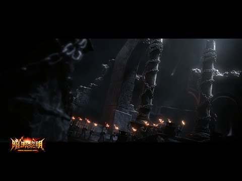 【Cinematic】Perfect World's Dawn After Dark mobile game