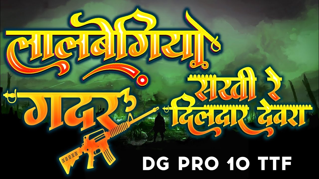 DG PRO 10 FONT FREE DOWNLOAD DG NEW FONT DG PRO FONT