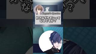 【 切り抜き 】 好きなポケモンってなんですか？ 【 小柳ロウ / 加賀美ハヤト / スマブラ 】 #トロウル #にじさんじスマブラ杯