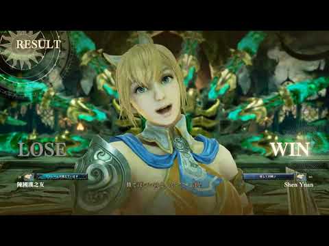 20200408 SC6 Online casual : Chang’s fd (Haohmaru) vs Shen Yuan (Cassandra)