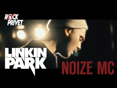 Noize MC / Linkin Park - Выдыхай (Cover by ROCK PRIVET)