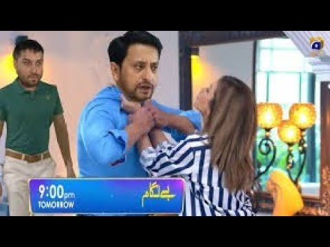 Baylagaam Episode 71 Teaser Promo _ Pakistani Drama Baylagaam ep 70 & 71 Promo _ Har Pal Geo Drama