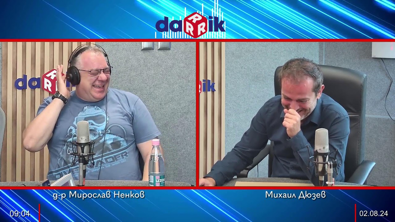 Здравната беседа с д-р Ненков - 02.08.2024