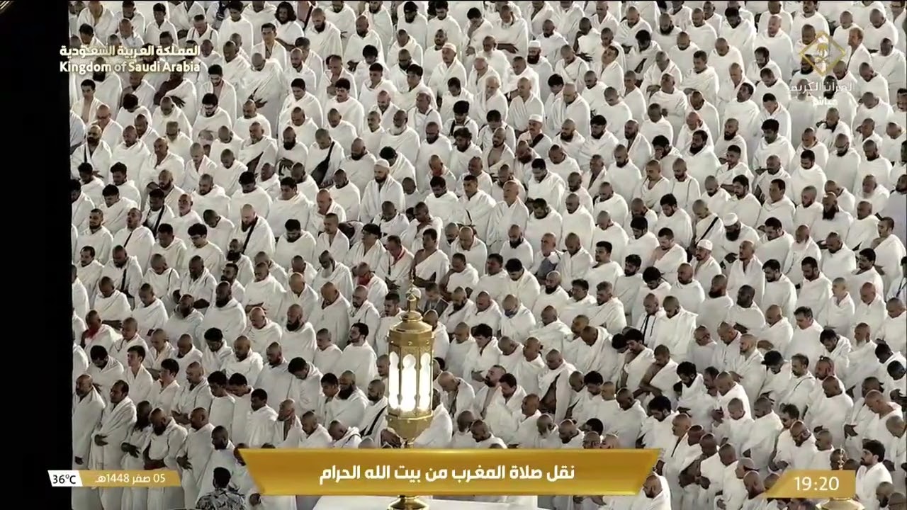 صلاة المغرب في المسجد الحرام بمكة المكرمة - تلاوة الشيخ د. بندر بليلة