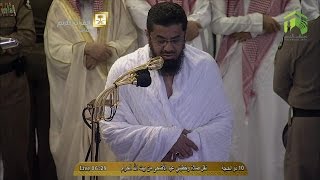 Download lagu 'Eid al Adha 1435 | Salaah by Sheikh Saud ash Shuraim mp3