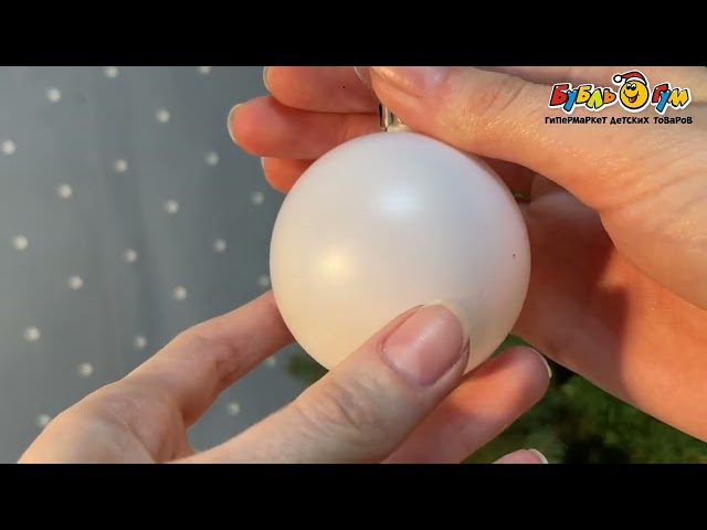 Набор елочных украшений шар белый лофт 3шт 6см - видео