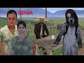 Abang Ojol Ini Antar Paket Ke Rumah Kunti Kisah Horror Ojol The Game