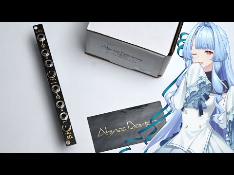 Abyss Devices LPG ローパスゲート紹介、ローパスゲートについても説明【Voiceroid/琴葉 葵】
