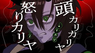 - カリカリヤ / 深海オクト feat. V_flower