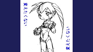 I Don&#39;t Wanna Change