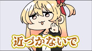 風呂キャン界隈の仲間いたよ！【音乃瀬奏/hololive/ホロライブ /切り抜き】