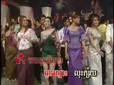 Min plaek besdong / Kosol & Sreymom .