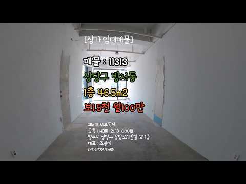 상가 매물 이미지