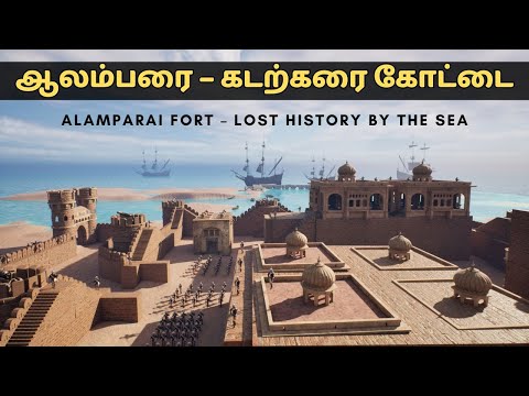 Alamparai Fort 🌊 🌊 - Lost History by the Sea | Tamil | Gypsy