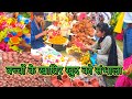 इस दिवाली मेरे घर में उदासी क्यों छाई �