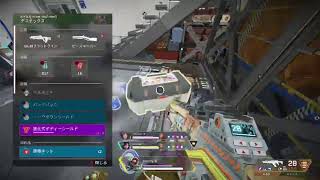 apex ランク with resia