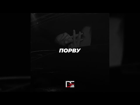 MACAN Type Beat - Порву (Prod. By DeTox Beats Production)
