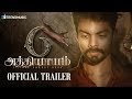 6 Athiyayam - Official Trailer | An Anthology | SAM C S | TrendMusic