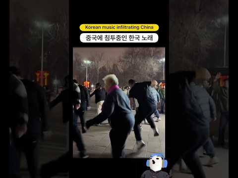 이..이게 뭐야..? 중국에 침투 중인 한국 노래 근황