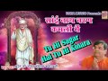 Tu Hi Sagar Hai Tu Hi Kinara Superhit Sai Bhajan 2016 Full HD Video Anil Hanslas Ji