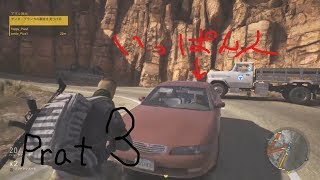 飛び出し注意！！交通ルールは絶対ですから！ ★ゴーストリコン ワイルドランズ実況part3
