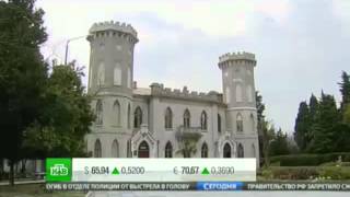 100-рублёвая купюра. Посвящённая Крыму и Севастополю выйдет в декабре. Новости сегодня.