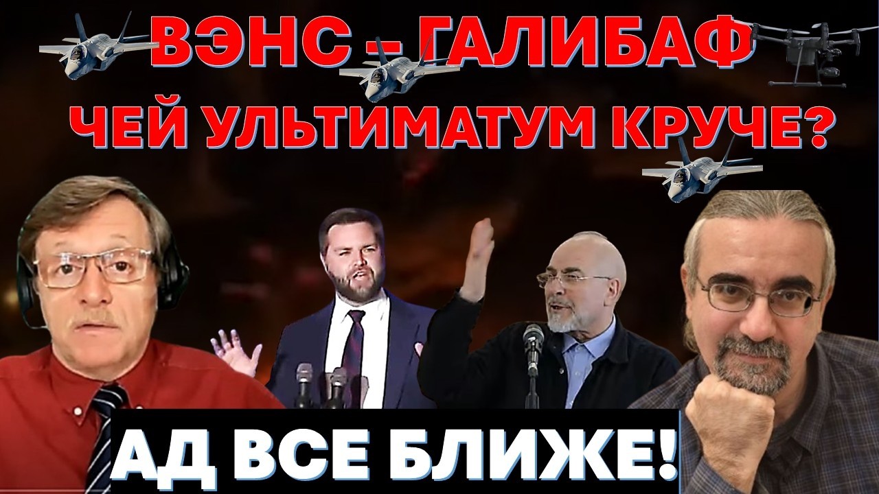 Иранист М.Бородкин: Пакистан грозит Ирану войной! Трамп теряет терпение!